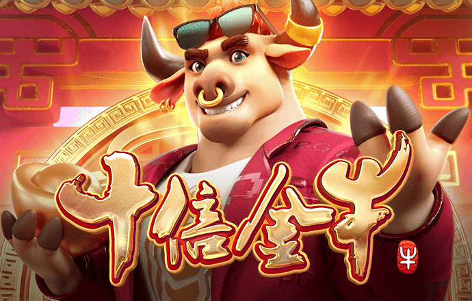 澳门传真内部绝密传真资料