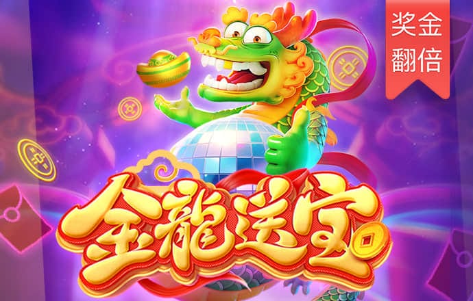 江南娱乐app官网入口