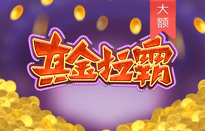 金沙集团3354