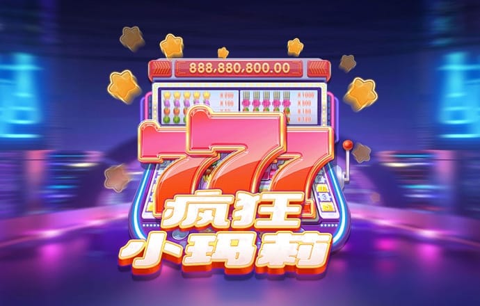 爱游戏app