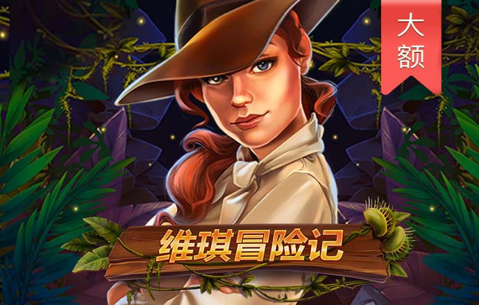 云开·全站APP官方网站