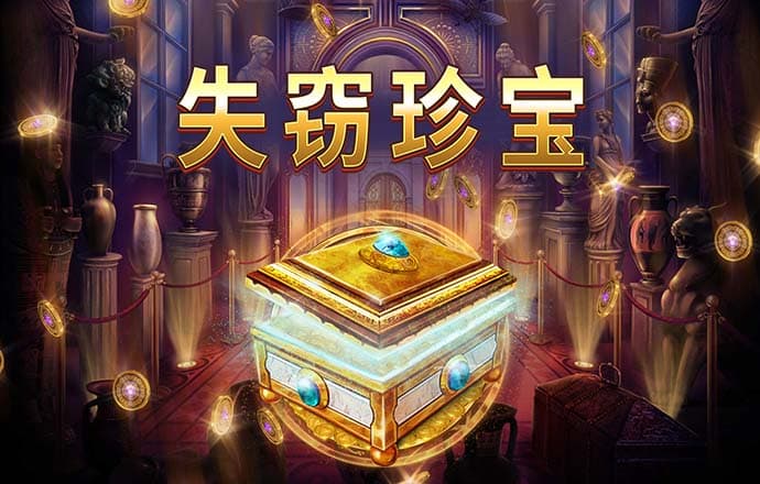 乐竞体育官网下载