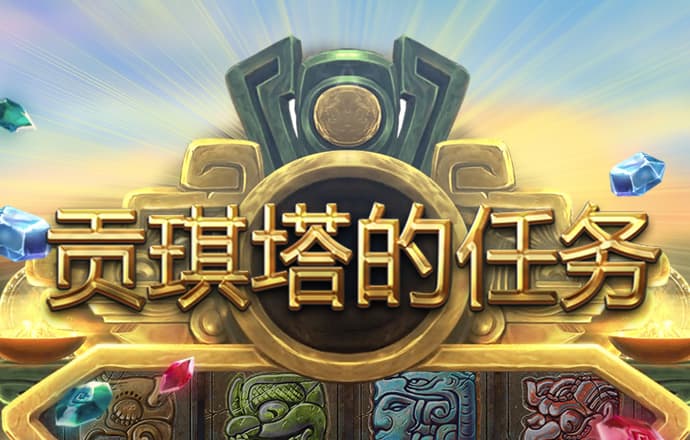 EMC易倍体育网页版登陆