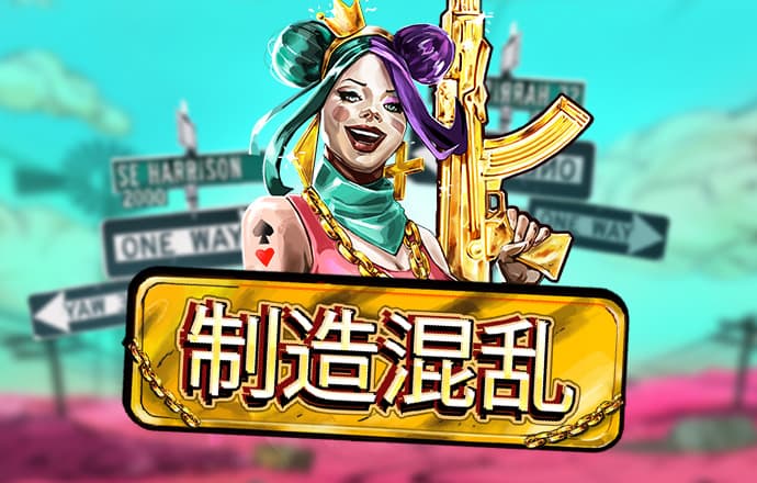 香港周公神算