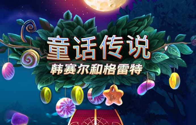 爱游戏app官方入口最新版